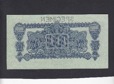 Beschrijving achterzijde: 